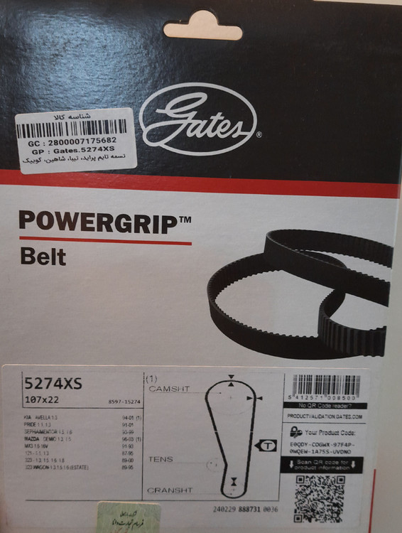 تسمه تایم پاور گریپ تیبا ساینا کوئیک پراید با ضمانت اصلی