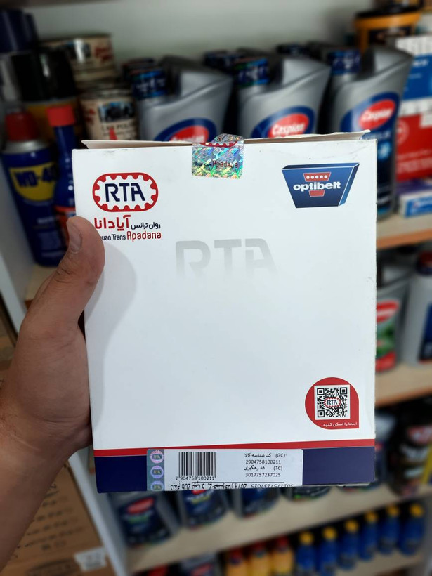 تسمه دینام 206 تیپ 5 برند اپتی بلت آلمان کد فنی 6PK1575EPDMH5RTA