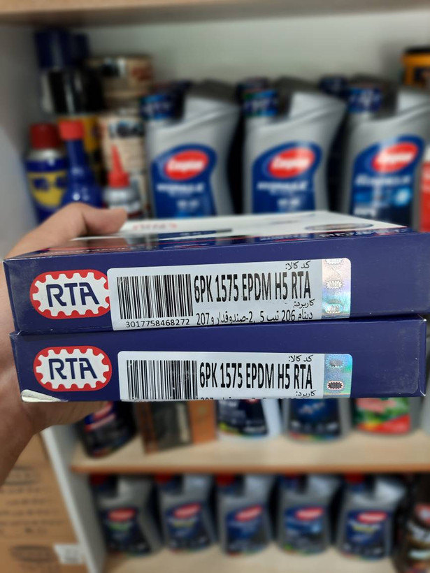 تسمه دینام 206 تیپ 5 برند اپتی بلت آلمان کد فنی 6PK1575EPDMH5RTA
