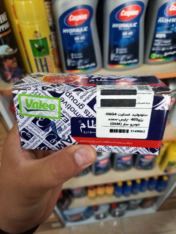 اتوماتیک استارت جدید پژو 405 و پژو پارس از برند عظام با کدفنی 3149062 دوپیچ D6G4لیبل والئو