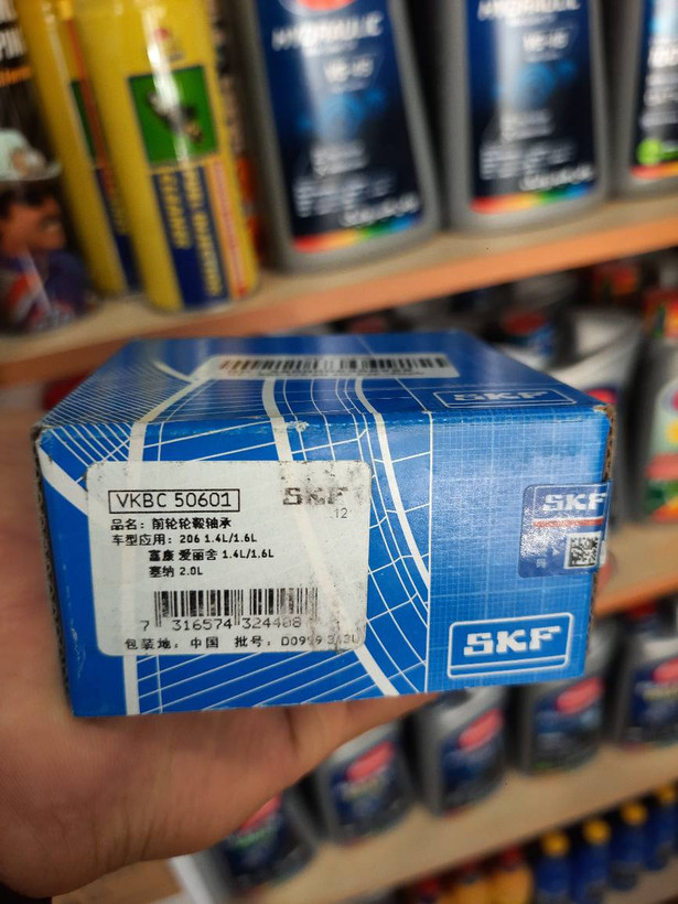 بلبرینگ چرخ جلو پژو 405 برند SKF اصلی ژاپن کدفنی 280000636968 ضمانت اصالت کد کالا VKBC50601