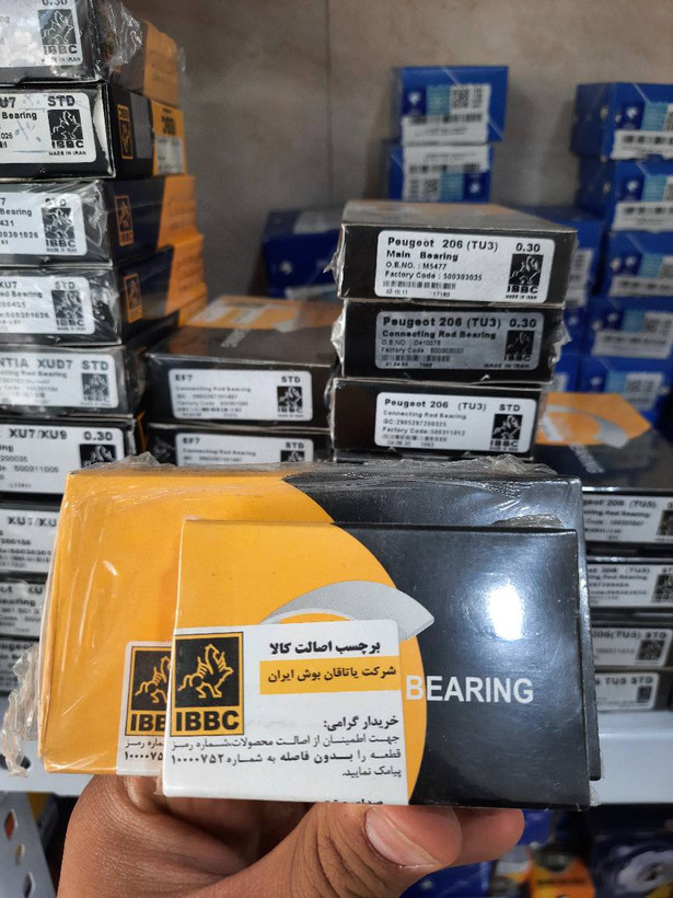 یاتاقان بوش ایران ثابت و متحرک استاندارد پراید یک دست کامل کدفنی 2905297200486 IBBC