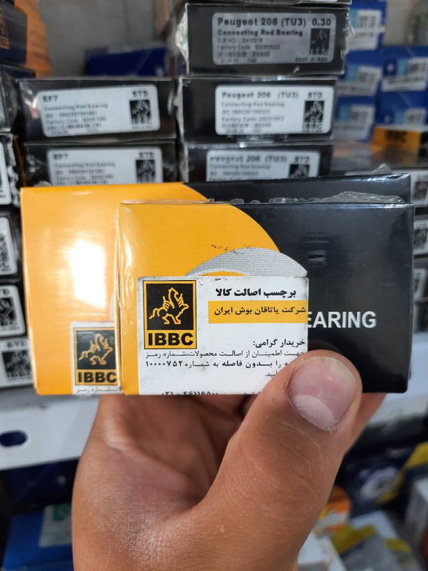 یاتاقان بوش ایران ثابت ومتحرک سایز 0.50 یک دست کامل کدفنی 290529720063 IBBC