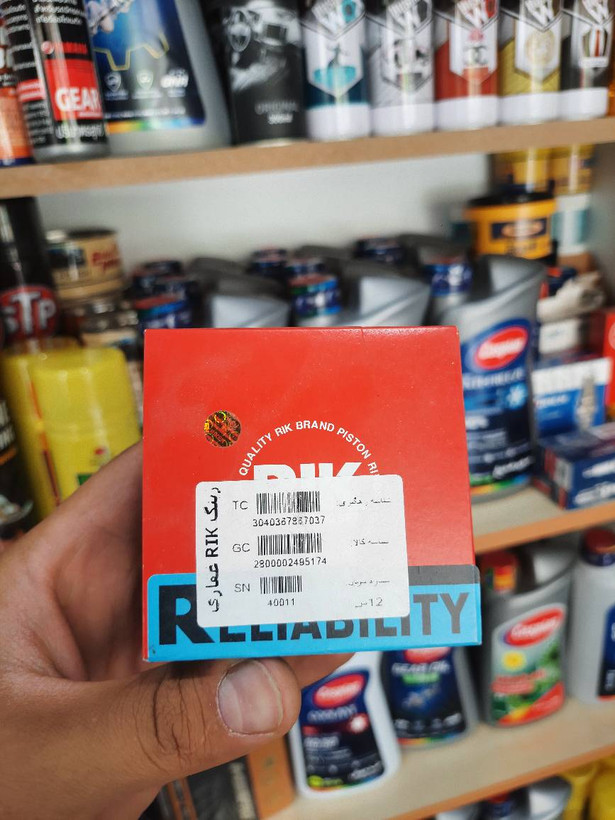 رینگ پیستون مناسب پراید سایز 0.25 تعمیر اول از برند ریک ژاپن اصلی با ضمانت کد فنی 1473703197