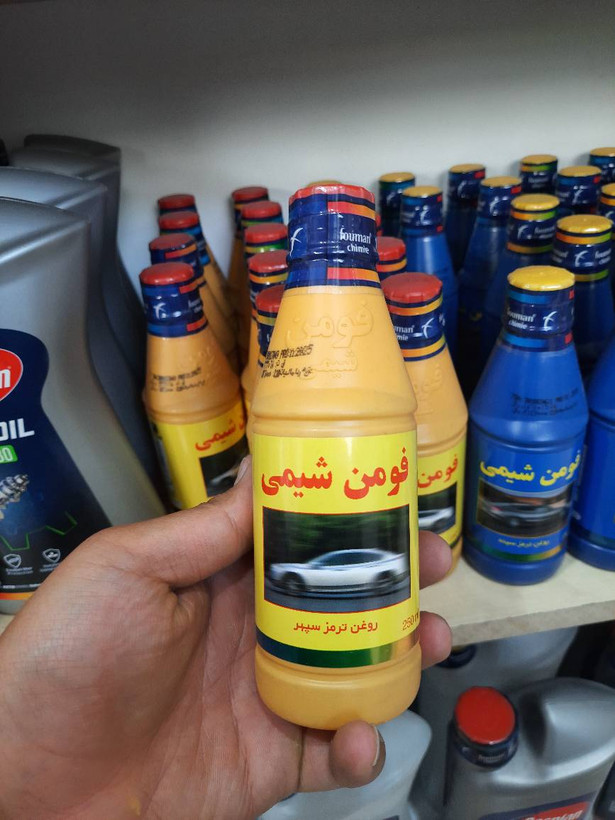 روغن ترمز فومن شیمی زرد کد فنی FMVSS116 DOT3