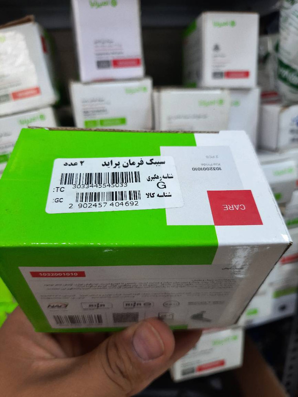 سیبک فرمان پراید امیرنیا بسته یک عددی کد فنی 1032001010