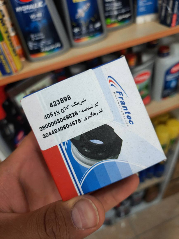 بلبرینگ کلاچ فرانتک پژو 405 ،پژو پارس ،سمند کد فنی 423898