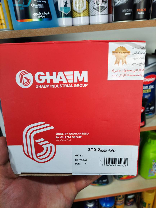 پیستون پراید یورو 2 سایز استاندارد برند قائم همراه با گژن پین کد کالا 11625861001